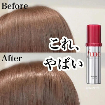 Shiseido Fino Hair Serum Treatment 70ml
